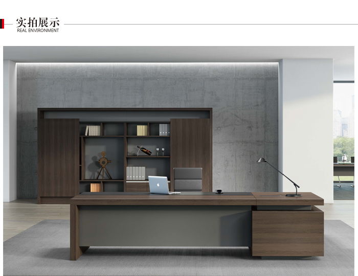 時尚總裁辦公桌 時尚總裁辦公桌