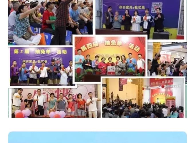 碧江家具五一抽免單 碧江家具五一抽免單