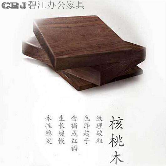 辦公家具木料種類 辦公家具木料種類