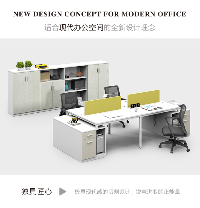 文件資料儲存柜 現代簡約文件柜