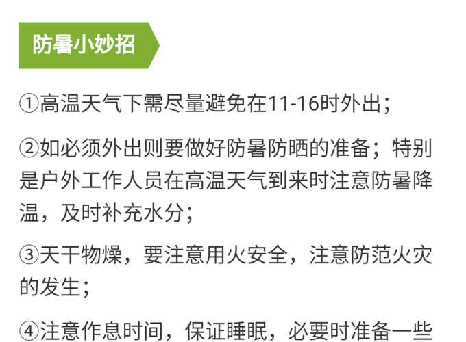 碧江微信活動點燈籠 碧江微信活動點燈籠
