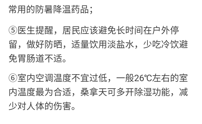 碧江微信活動點燈籠 碧江微信活動點燈籠