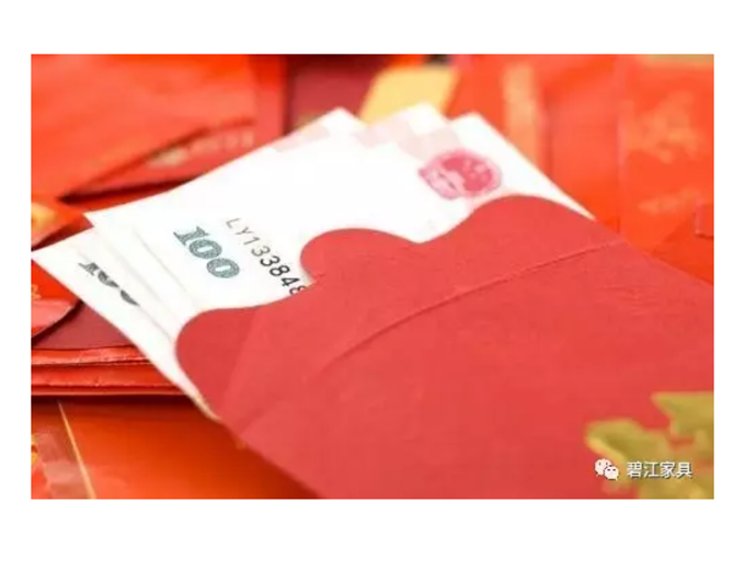 碧江家居商城國慶節活動 碧江家居商城國慶節活動