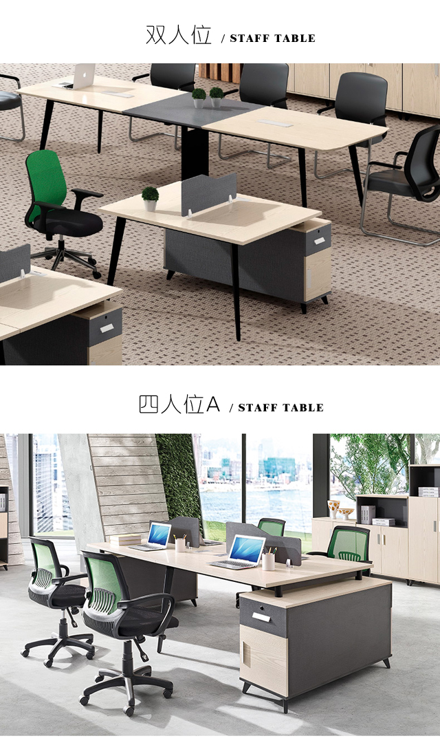 白橡木員工辦公桌 白橡木員工辦公桌