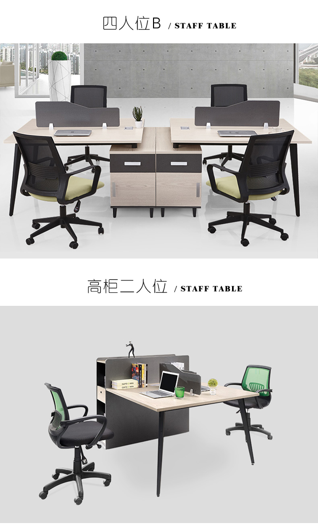 白橡木員工辦公桌 白橡木員工辦公桌