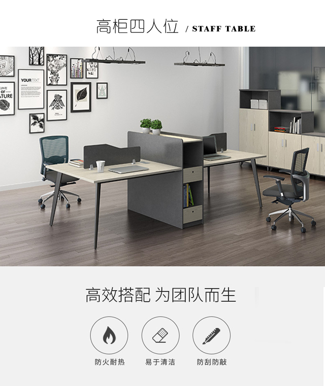 白橡木員工辦公桌 白橡木員工辦公桌