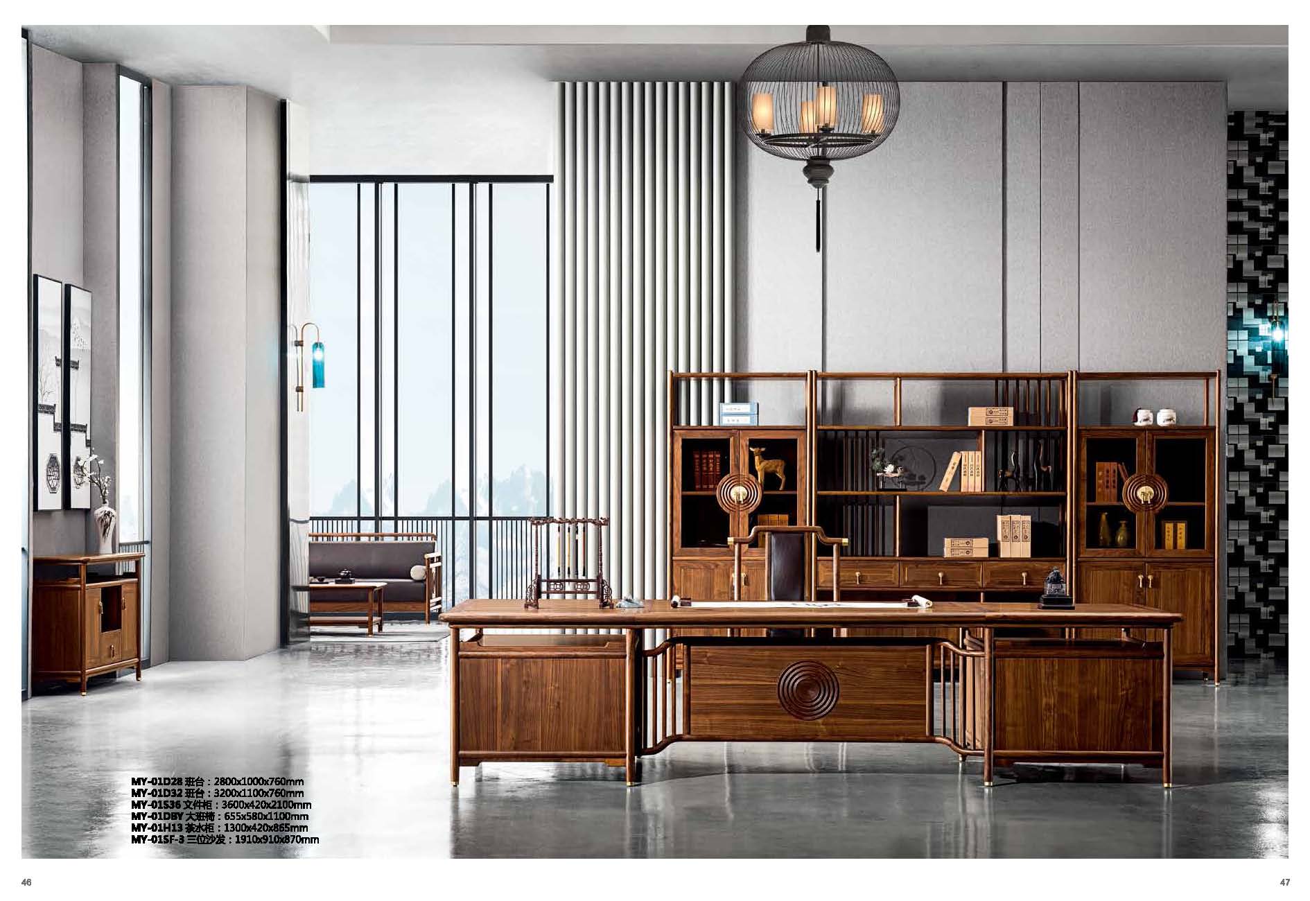 碧江辦公家具 碧江辦公家具