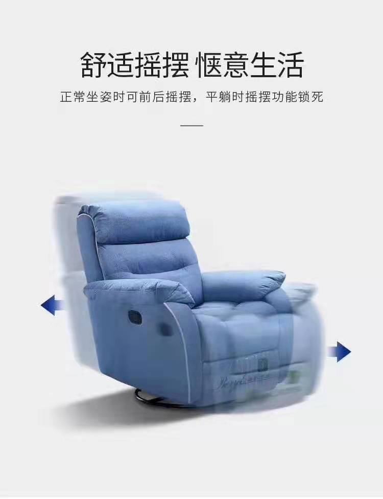 可睡辦公椅 可睡辦公椅