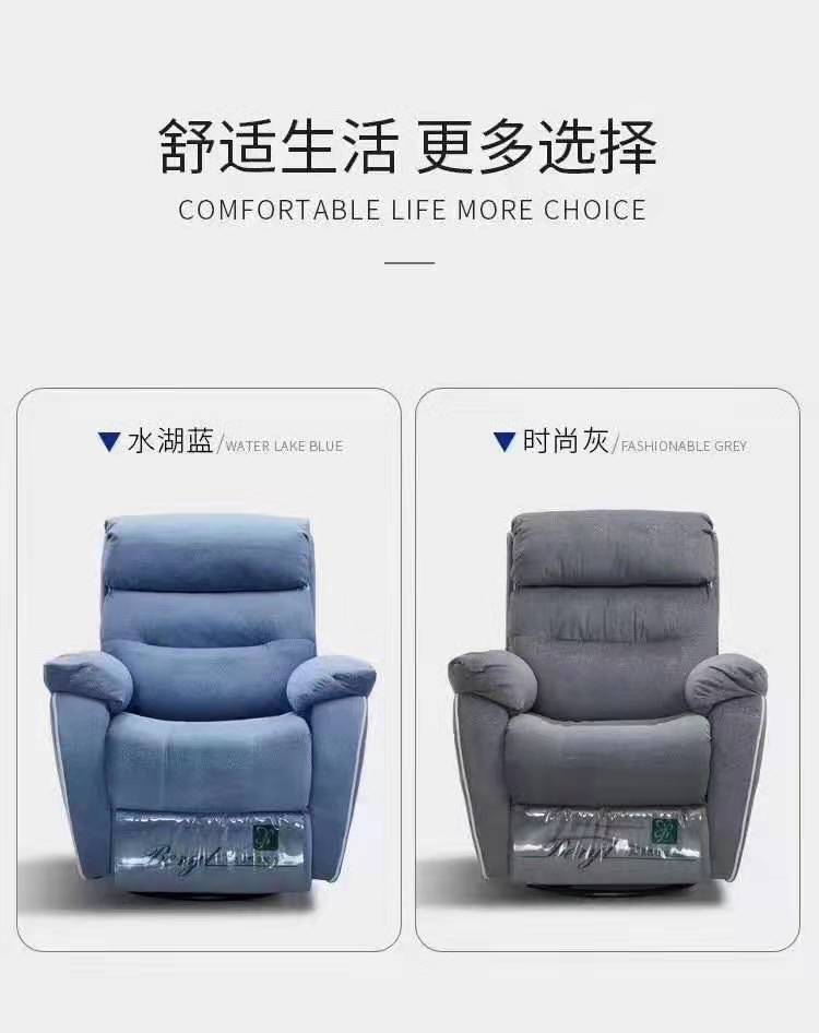 功能沙發(fā)椅 功能沙發(fā)椅