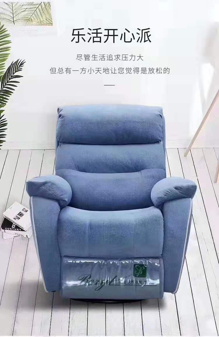 功能沙發(fā)椅 功能沙發(fā)椅