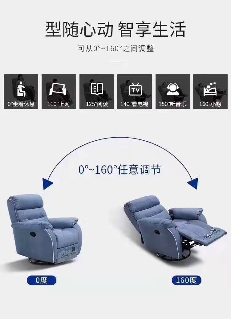 功能沙發(fā)椅 功能沙發(fā)椅