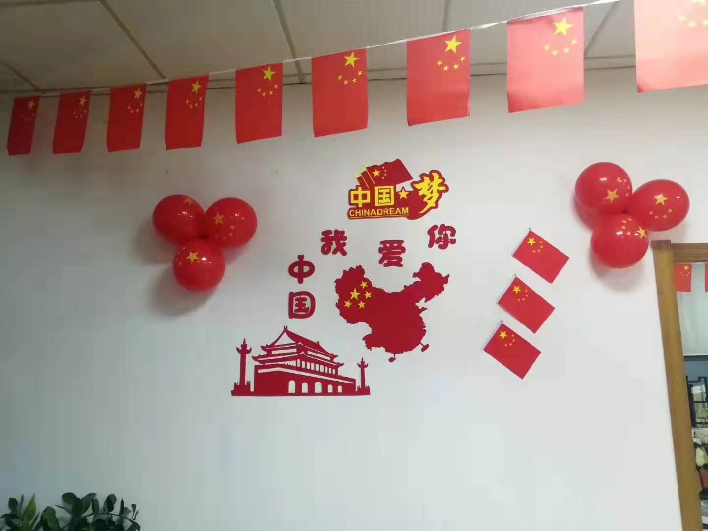 我和我的祖國(guó) 我和我的祖國(guó)