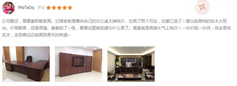 辦公椅生產廠家