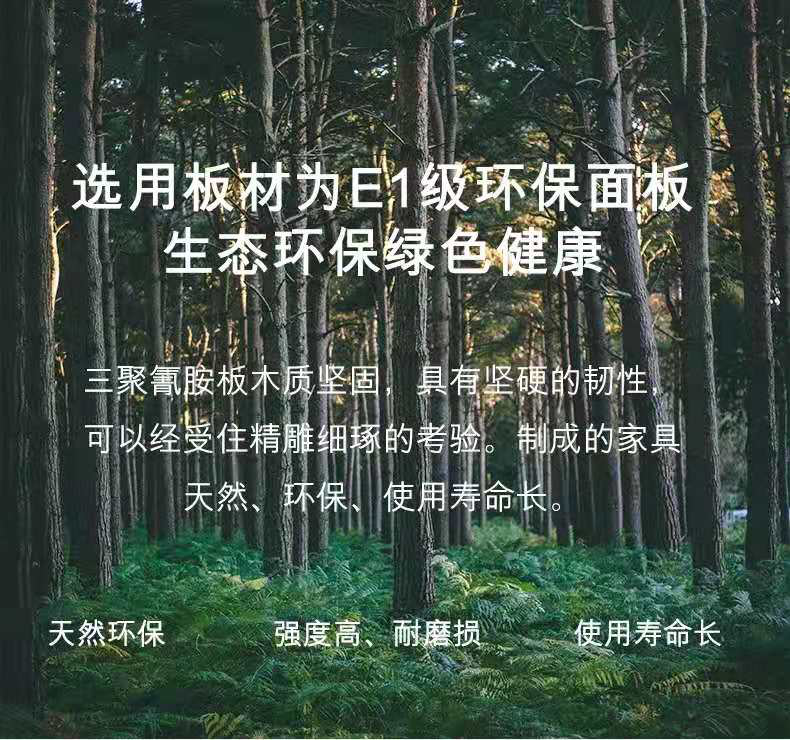 板式四人位辦公桌 板式四人位辦公桌