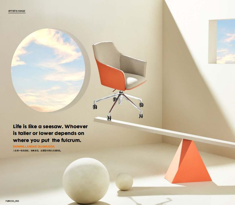 現代簡約辦公椅