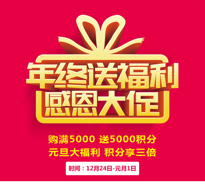 碧江元旦活動(dòng) 碧江元旦活動(dòng)