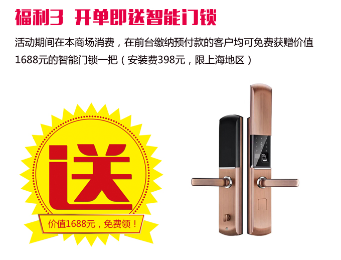 碧江元旦活動(dòng) 碧江元旦活動(dòng)