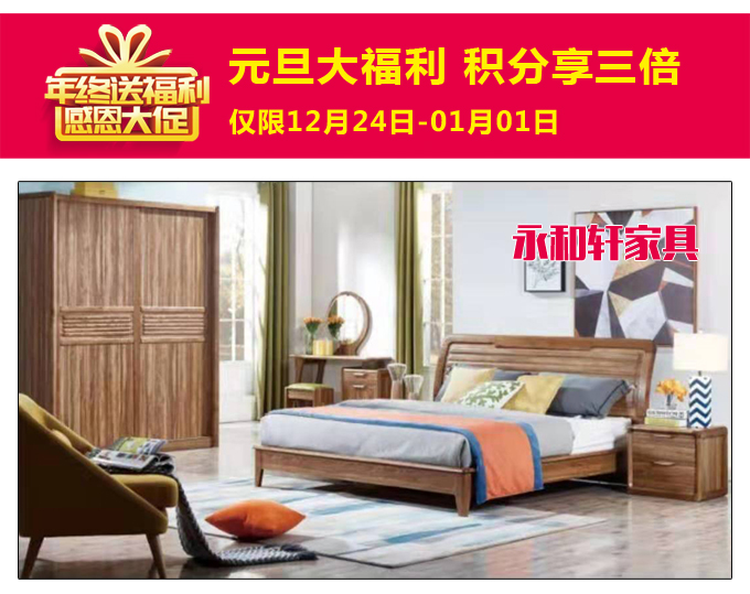 碧江元旦活動(dòng) 碧江元旦活動(dòng)