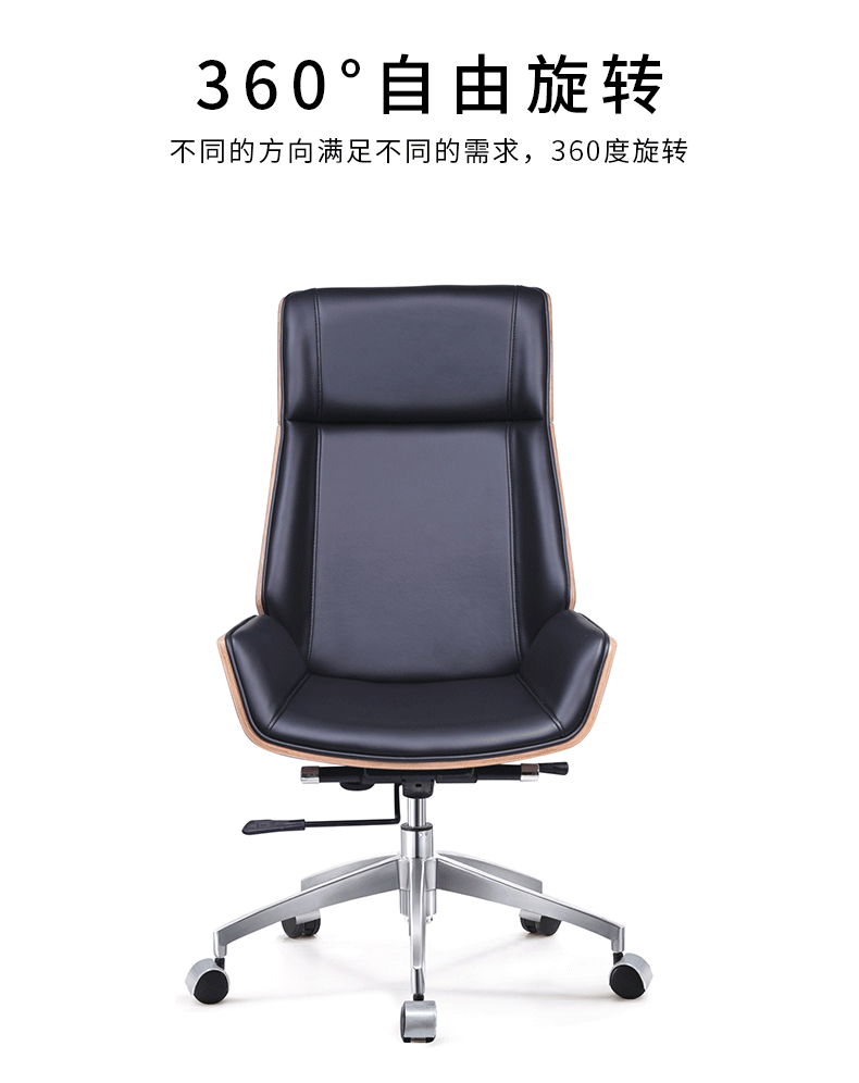 現(xiàn)代簡約辦公椅