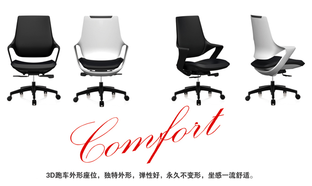 上海辦公椅購買 上海辦公椅購買
