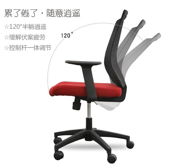 上海哪里買(mǎi)辦公椅 上海哪里買(mǎi)辦公椅