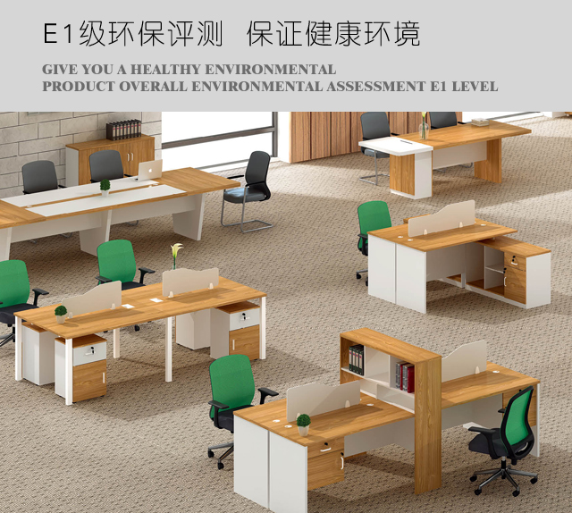 鋼制辦公桌廠家 鋼制辦公桌廠家