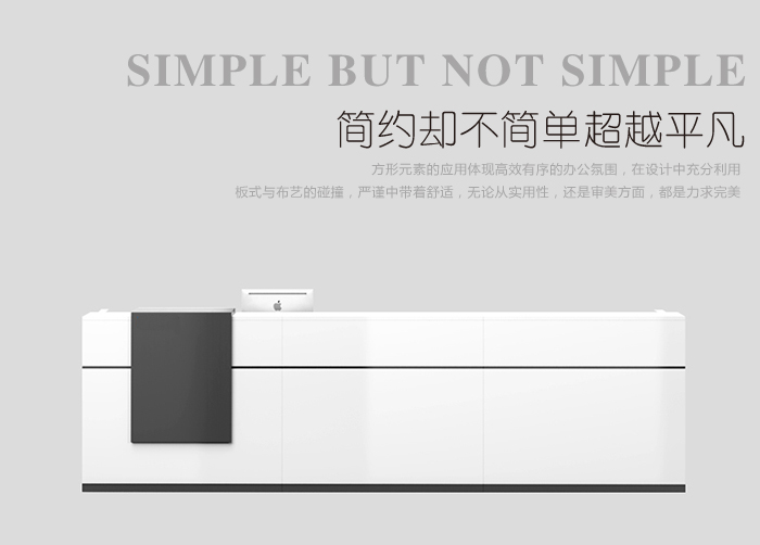 公司前臺辦公桌 公司前臺辦公桌