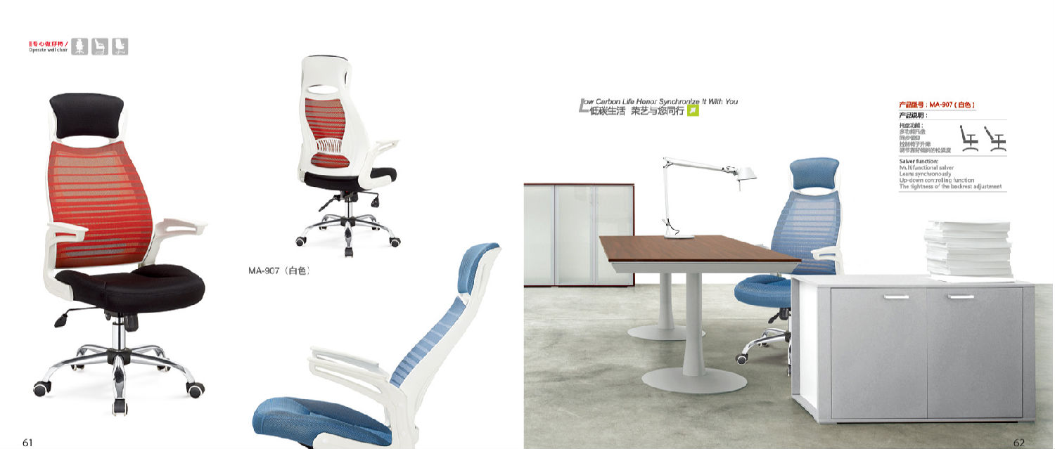 轉(zhuǎn)椅辦公椅多少錢 轉(zhuǎn)椅辦公椅多少錢