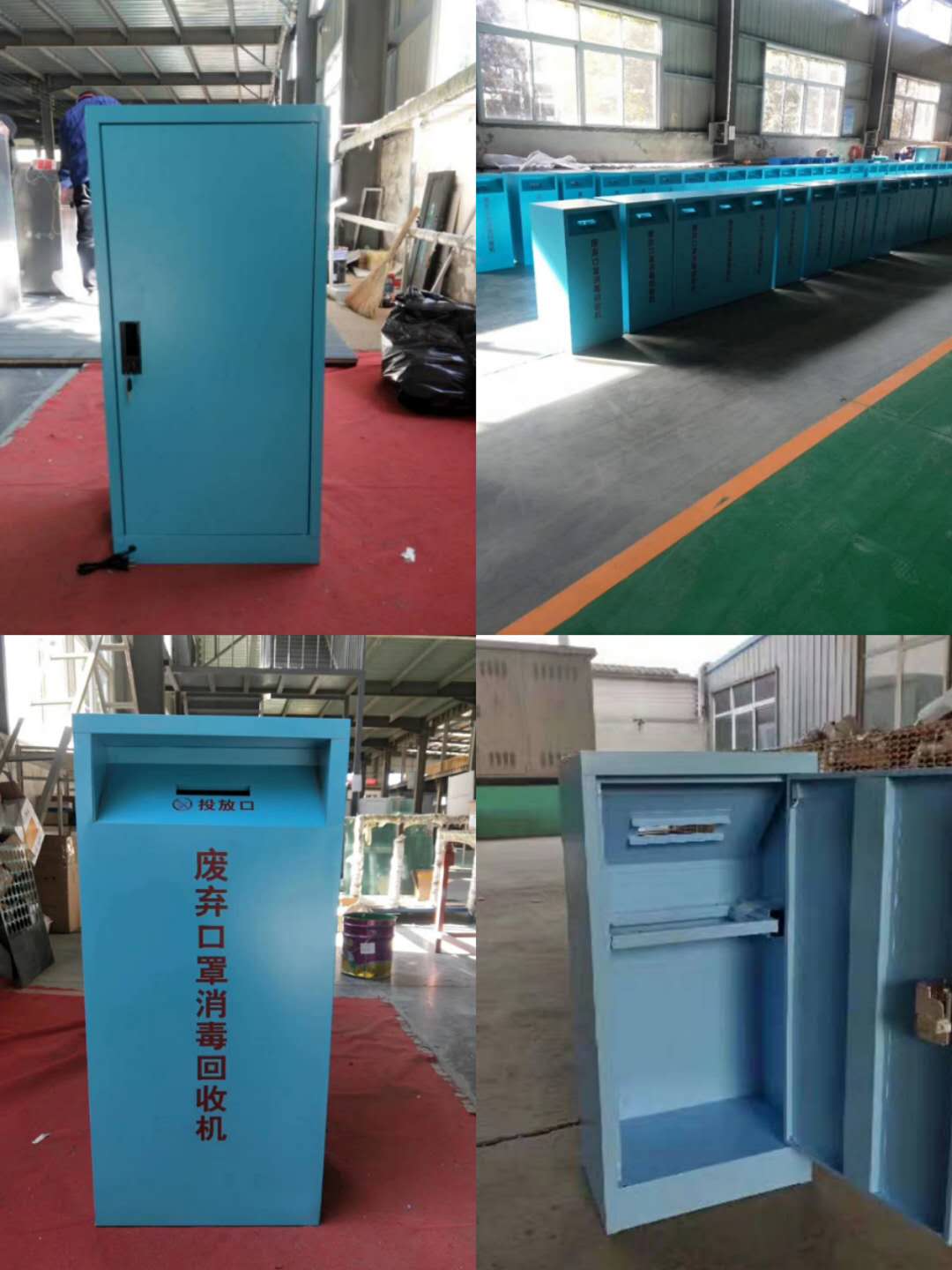 廢棄口罩回收箱 廢棄口罩回收箱