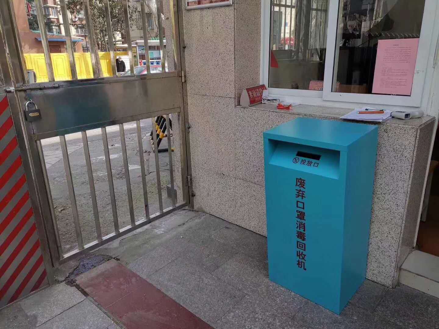 廢棄口罩專用回收箱 廢棄口罩專用回收箱