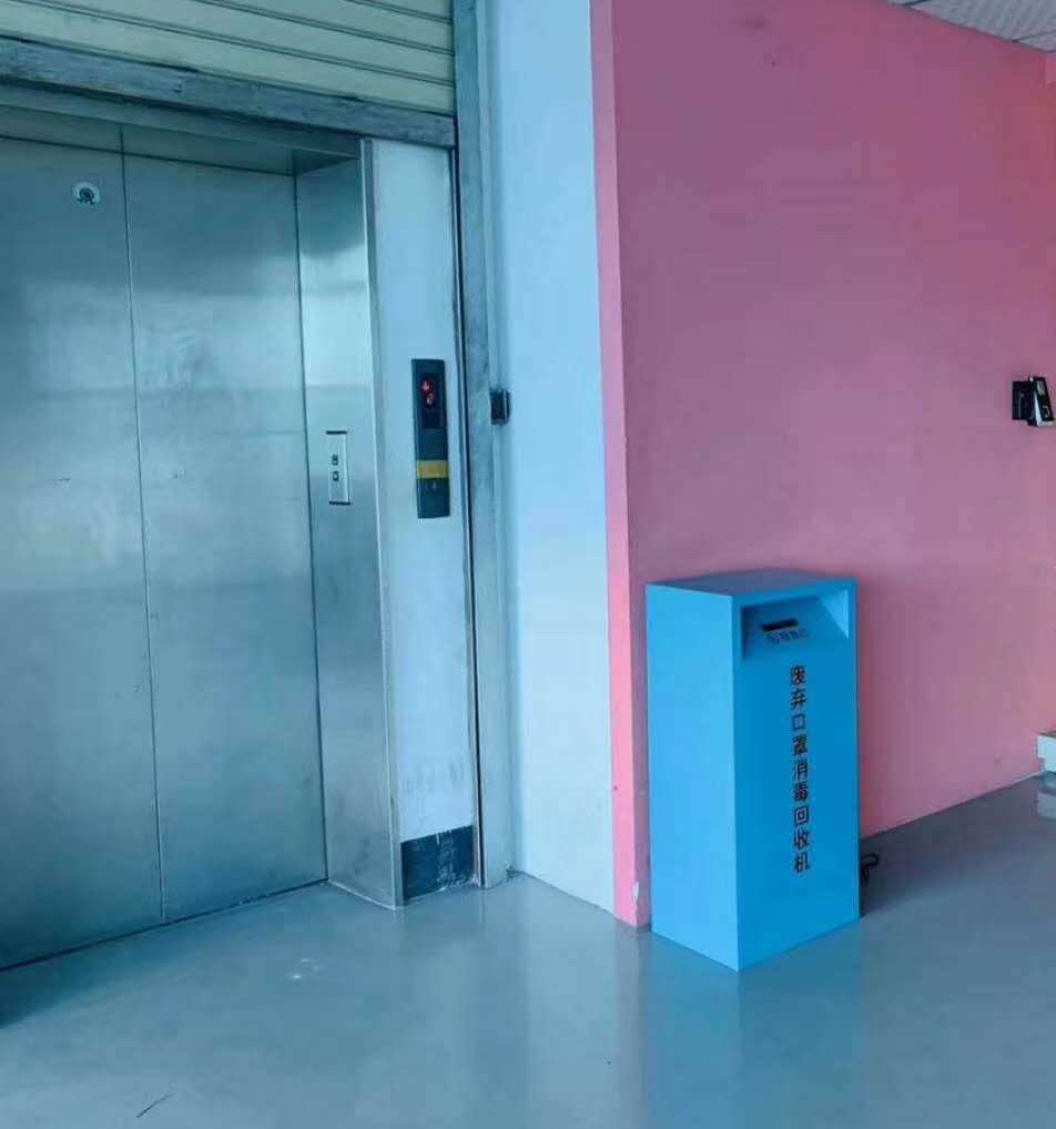 廢棄口罩專用回收箱 廢棄口罩專用回收箱