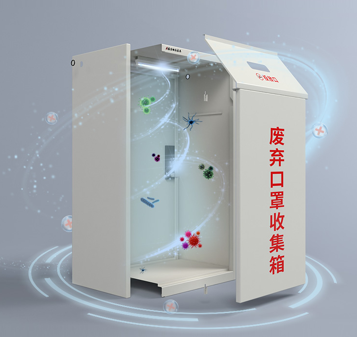 廢棄口罩回收箱 廢棄口罩回收箱