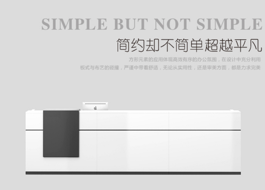 辦公桌前臺(tái) 辦公桌前臺(tái)
