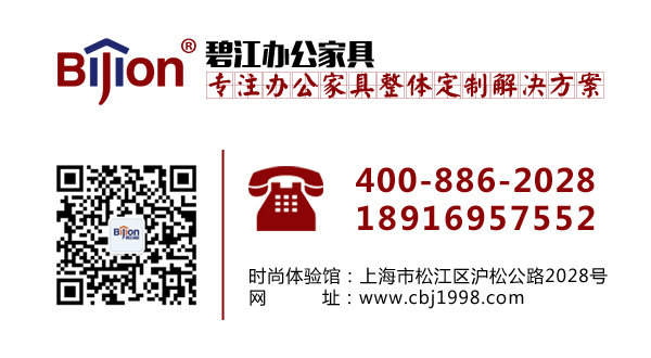 四工位辦公桌 四工位辦公桌