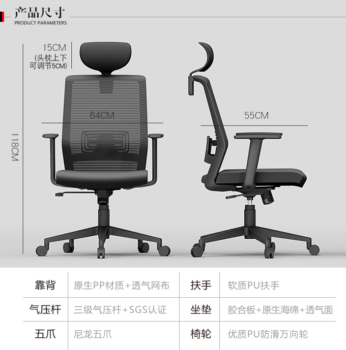 什么樣辦公椅好 什么樣辦公椅好