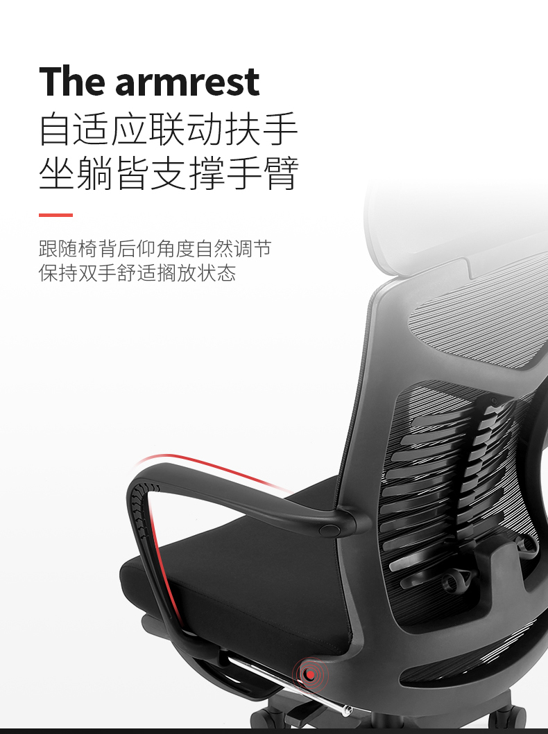 可躺午休辦公椅 可躺午休辦公椅