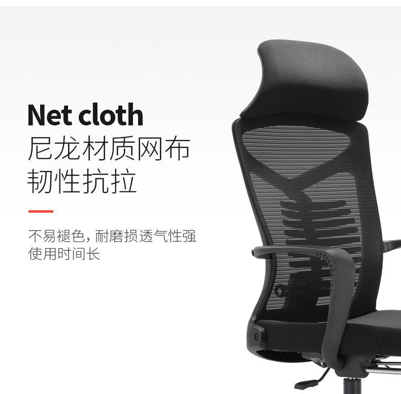 可躺午休辦公椅 可躺午休辦公椅