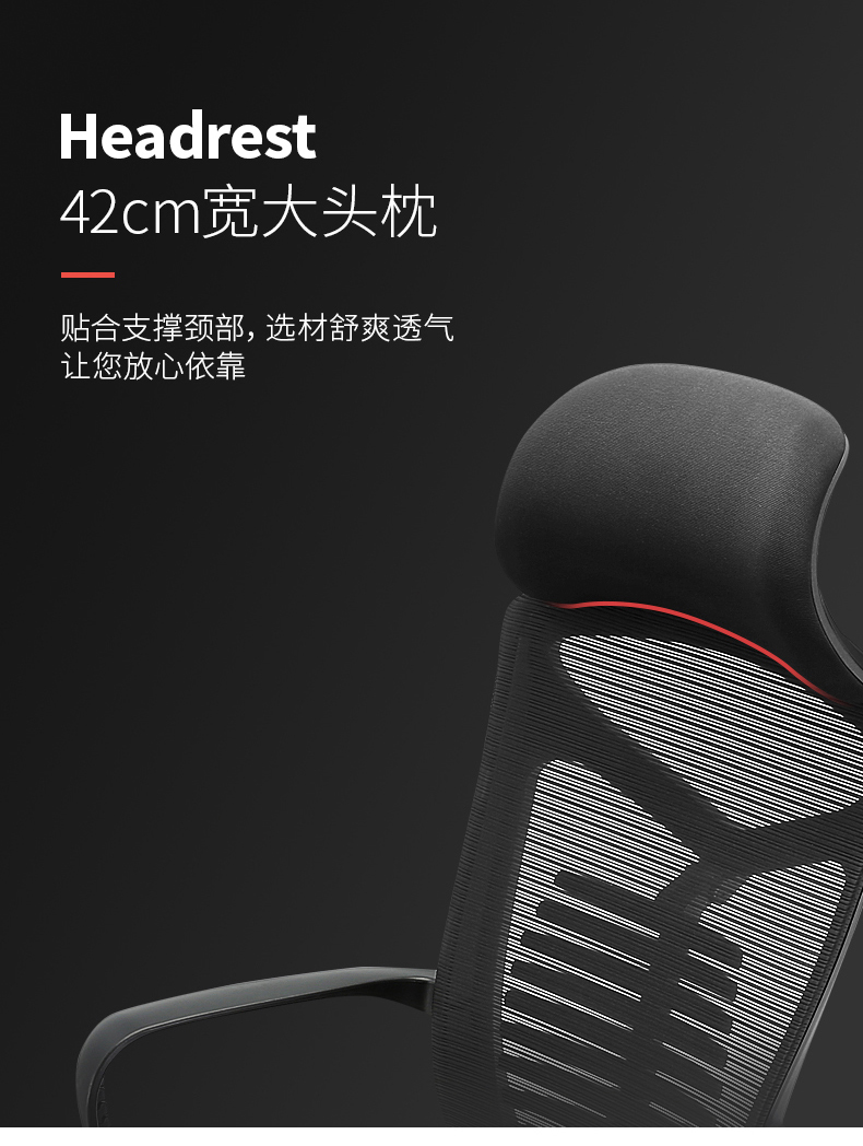 可躺午休辦公椅 可躺午休辦公椅