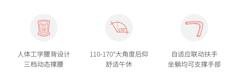 可躺午休辦公椅 可躺午休辦公椅