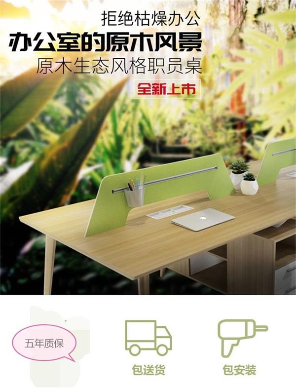 職員辦公家具,屏風(fēng)工作位,辦公室辦公家具 職員辦公家具,屏風(fēng)工作位,辦公室辦公家具