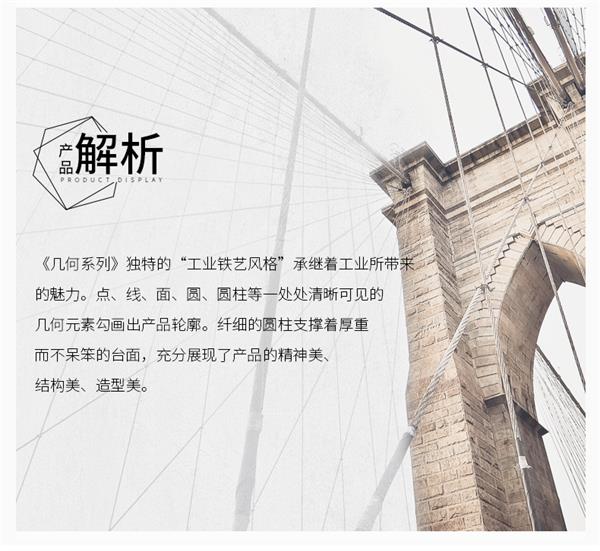 工業風辦工桌員工電腦桌幾何系列 工業風辦工桌員工電腦桌幾何系列