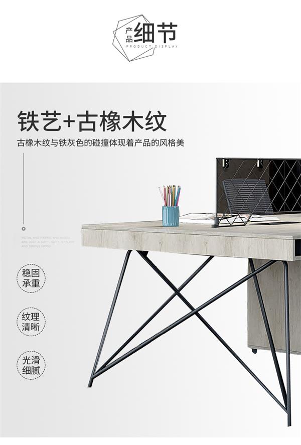 工業風辦工桌員工電腦桌幾何系列 工業風辦工桌員工電腦桌幾何系列
