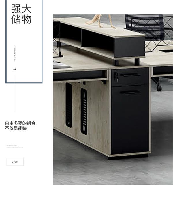 工業風辦工桌員工電腦桌幾何系列 工業風辦工桌員工電腦桌幾何系列