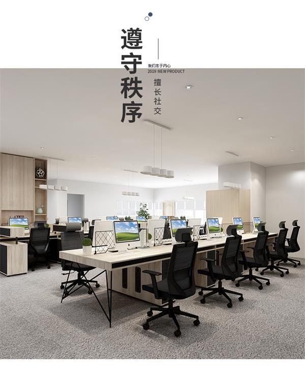 工業風辦工桌員工電腦桌幾何系列 工業風辦工桌員工電腦桌幾何系列