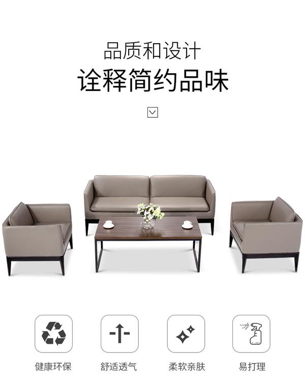 辦公沙發茶幾組合套裝簡約現代商務會客洽談接待室沙發 辦公沙發茶幾組合套裝簡約現代商務會客洽談接待室沙發