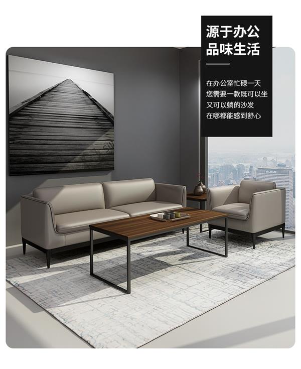 辦公沙發茶幾組合套裝簡約現代商務會客洽談接待室沙發 辦公沙發茶幾組合套裝簡約現代商務會客洽談接待室沙發