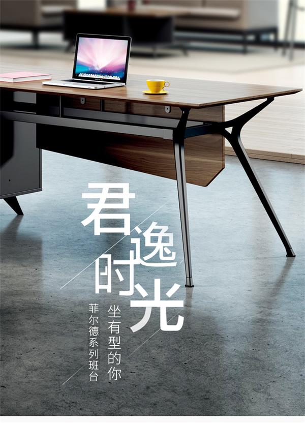 經理老板桌大班臺簡約現代主管桌椅時尚老總辦公電腦桌 經理老板桌大班臺簡約現代主管桌椅時尚老總辦公電腦桌
