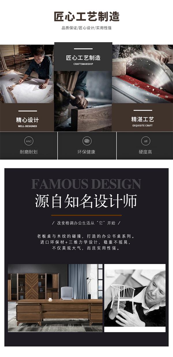 總裁桌胡桃木實(shí)木大班臺(tái)辦公室家具新中式辦公桌 總裁桌胡桃木實(shí)木大班臺(tái)辦公室家具新中式辦公桌
