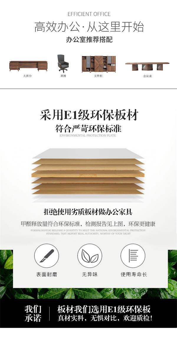 總裁桌胡桃木實(shí)木大班臺(tái)辦公室家具新中式辦公桌 總裁桌胡桃木實(shí)木大班臺(tái)辦公室家具新中式辦公桌