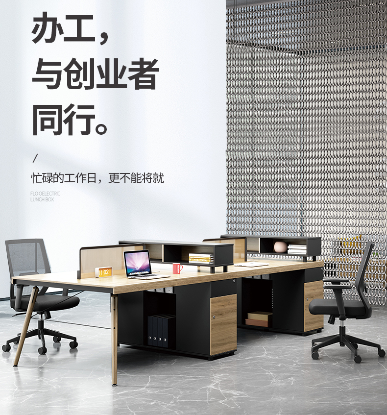 辦公桌椅組合電腦桌雙六6人簡約現(xiàn)代屏風(fēng)工作位四人位4職員桌 辦公桌椅組合電腦桌雙六6人簡約現(xiàn)代屏風(fēng)工作位四人位4職員桌